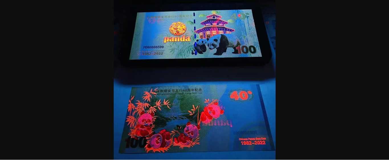 Chiny 20 Yuan rok SMOKA 2024 banknot UNC-XF-Bankowy