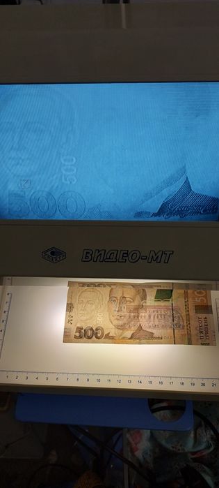 Детектор валют.Спектр Видео МТ.