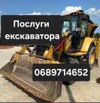 Чистка снега Услуги трактора