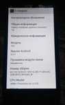 Thl W7 W200 W100S T11 T6S T5S V9 A880 5000 Explay Infinity II Bit Surf
