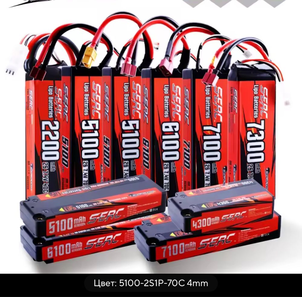 Sunpadow 2S 7,4 В Lipo аккумулятор 5100 мАч