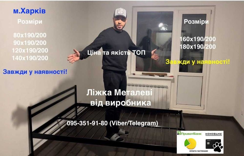 Кровати металлические от Производителя Все Размеры Бесплатная Доставка