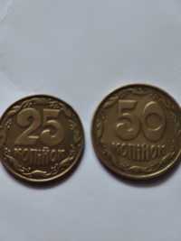 Монеты 1992 года 25 копеек и 50 коп