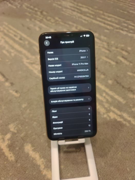 iPhone 11 pro max 256 GB, срочно