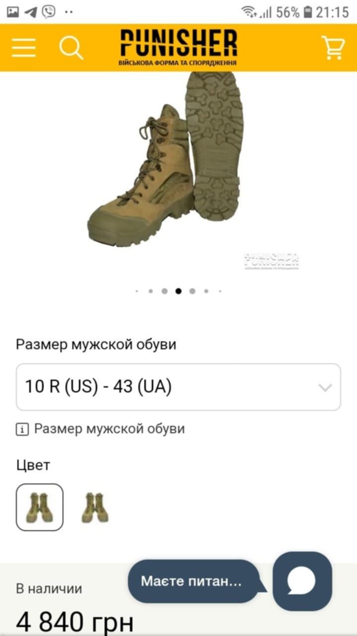 НОВІ Війскові берци США Gore-tex Bates Mountain Combat Boots 9.5(42.5)