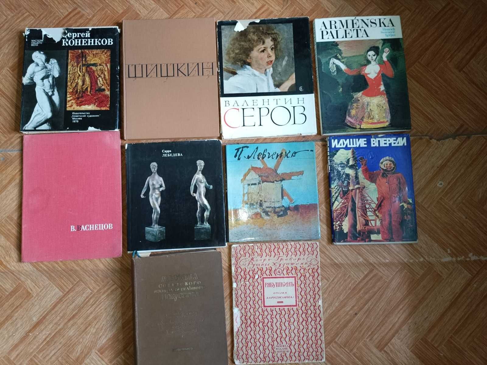 10. школьные по искусству. живопись, декор (от Мальцева - до Моруа)