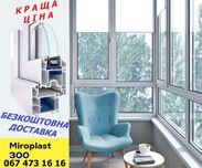 Вікна WDS металопластикові за ціною ВИРОБНИКА 465 грн! Окна.Окно,Завод