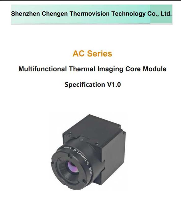 Аналогова тепловізійна камера AC640 Thermal Imaging Core Module
