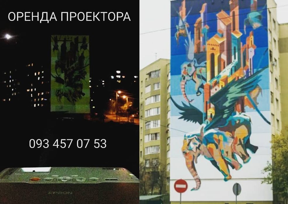 Оренда телевізорів, проекторів, лед екрану, звуку, прокат телевізорів