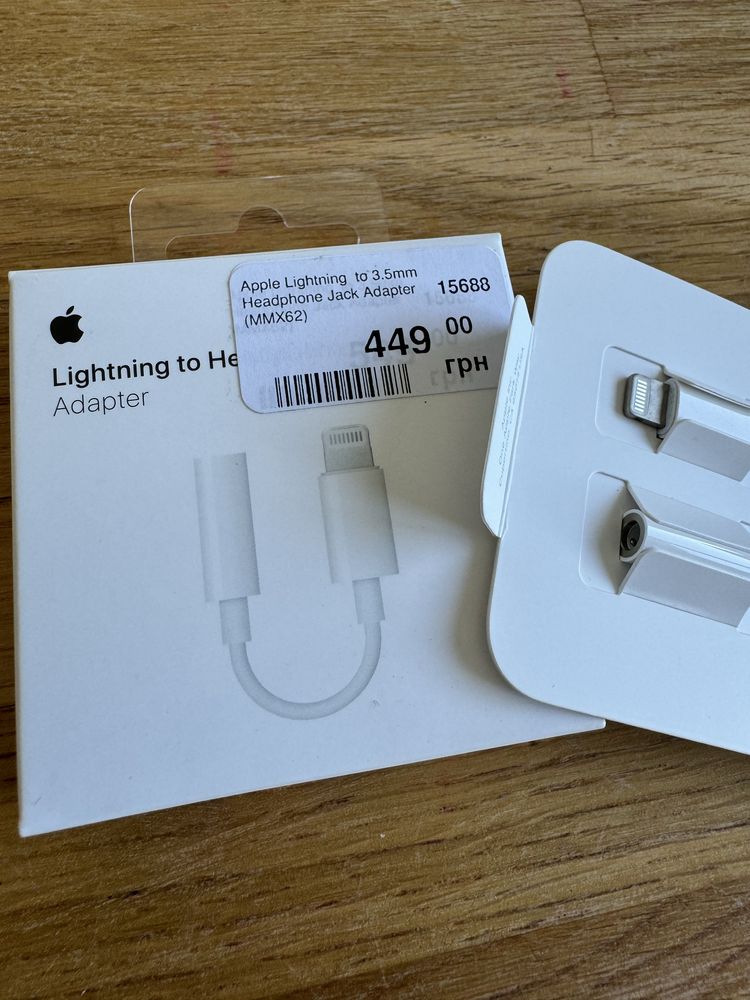 Apple lightning to headphone jack