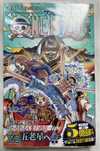 manga One Piece 108 tom po japońsku