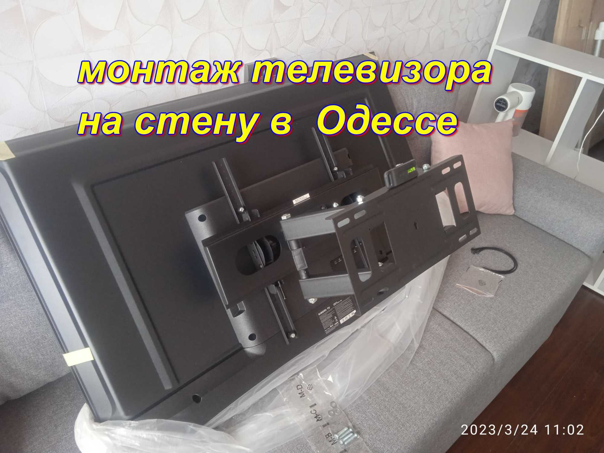 повесить картину,телевизор,бра,светильники,люстры,зеркало