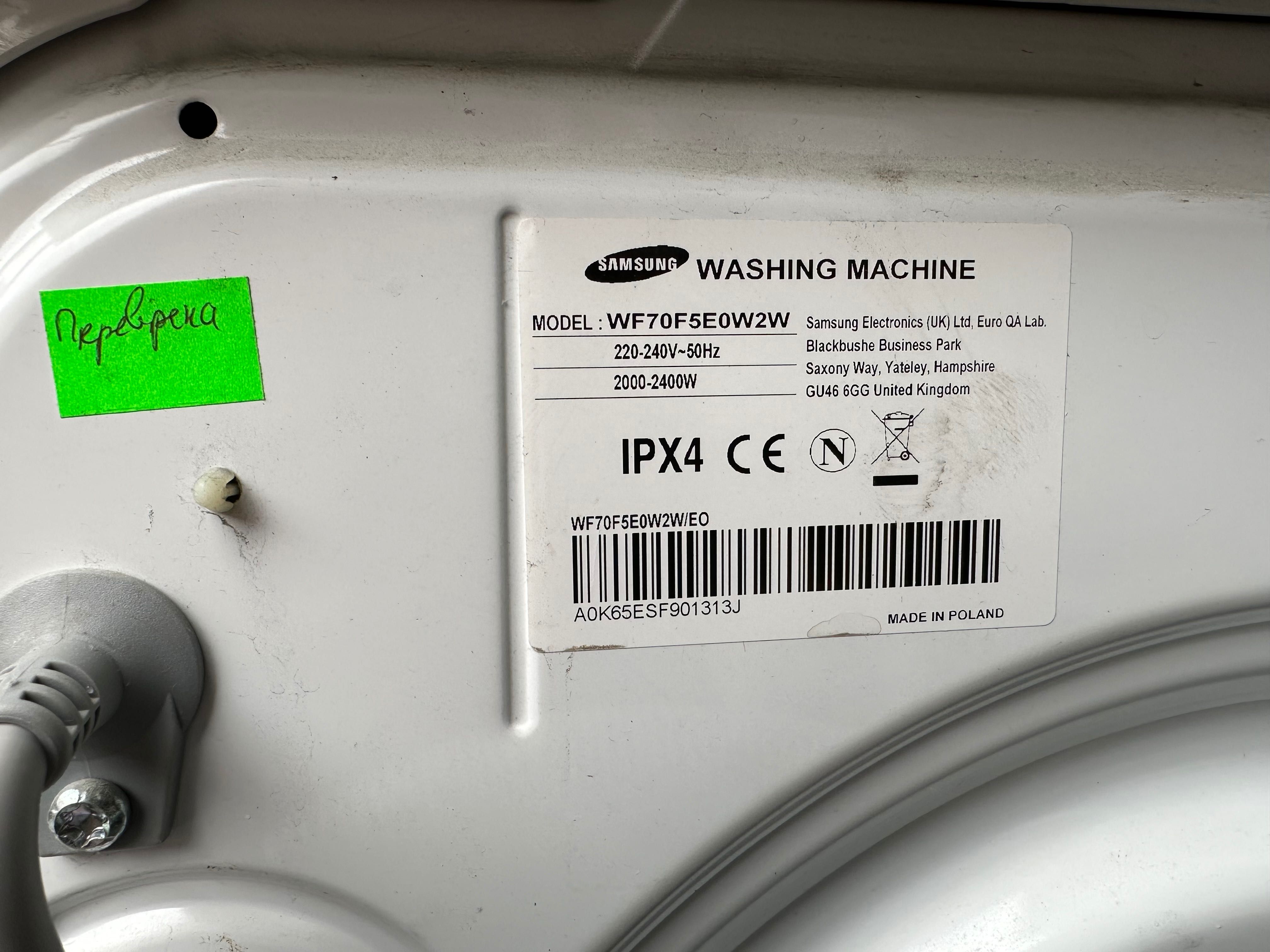 Продам пральну машинку марки Samsung 7 кг