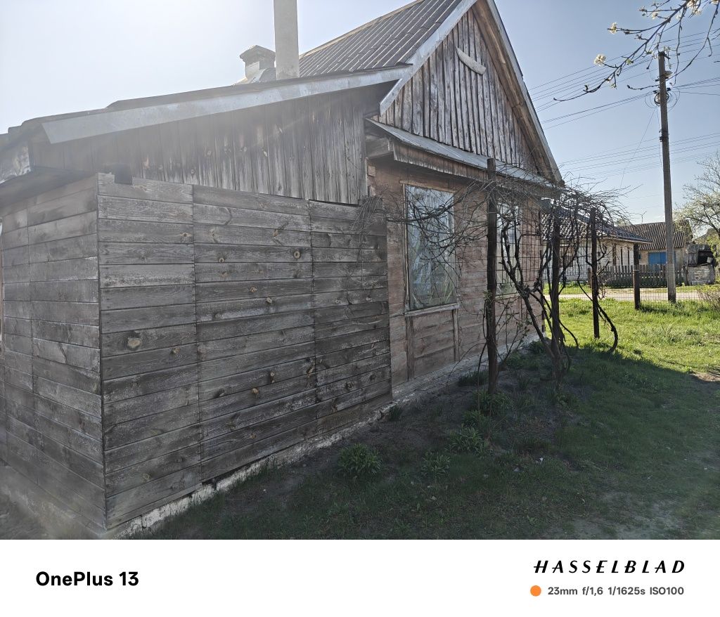 Хата під розбір БЕЗКОШТОВНО