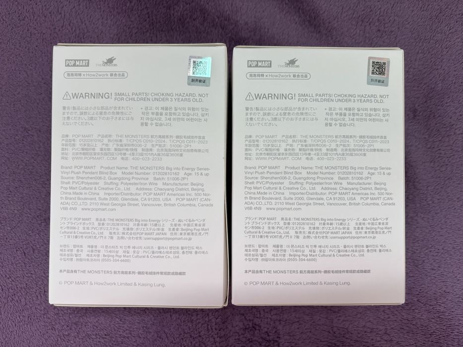 РОЗПРОДАЖ! Labubu Big Into Energy 3 від бренду POP MART, оригінал
