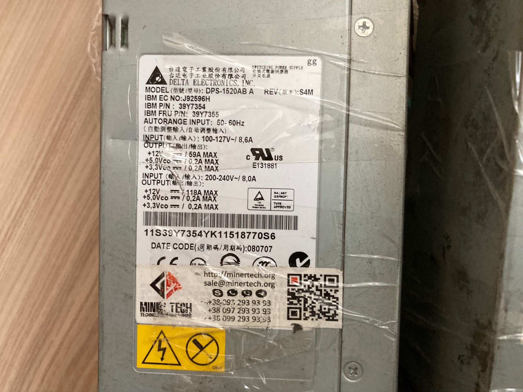 Блок живлення Delta Electronics DPS-1520AB A серверний 1500 Вт