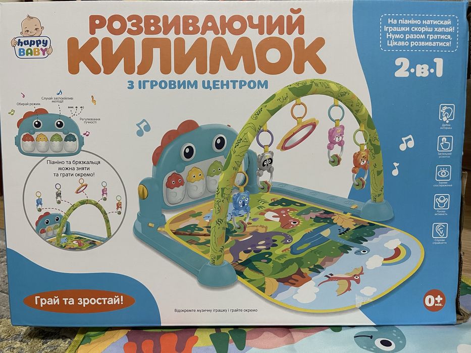 Розвиваючий килимок з ігровим центром