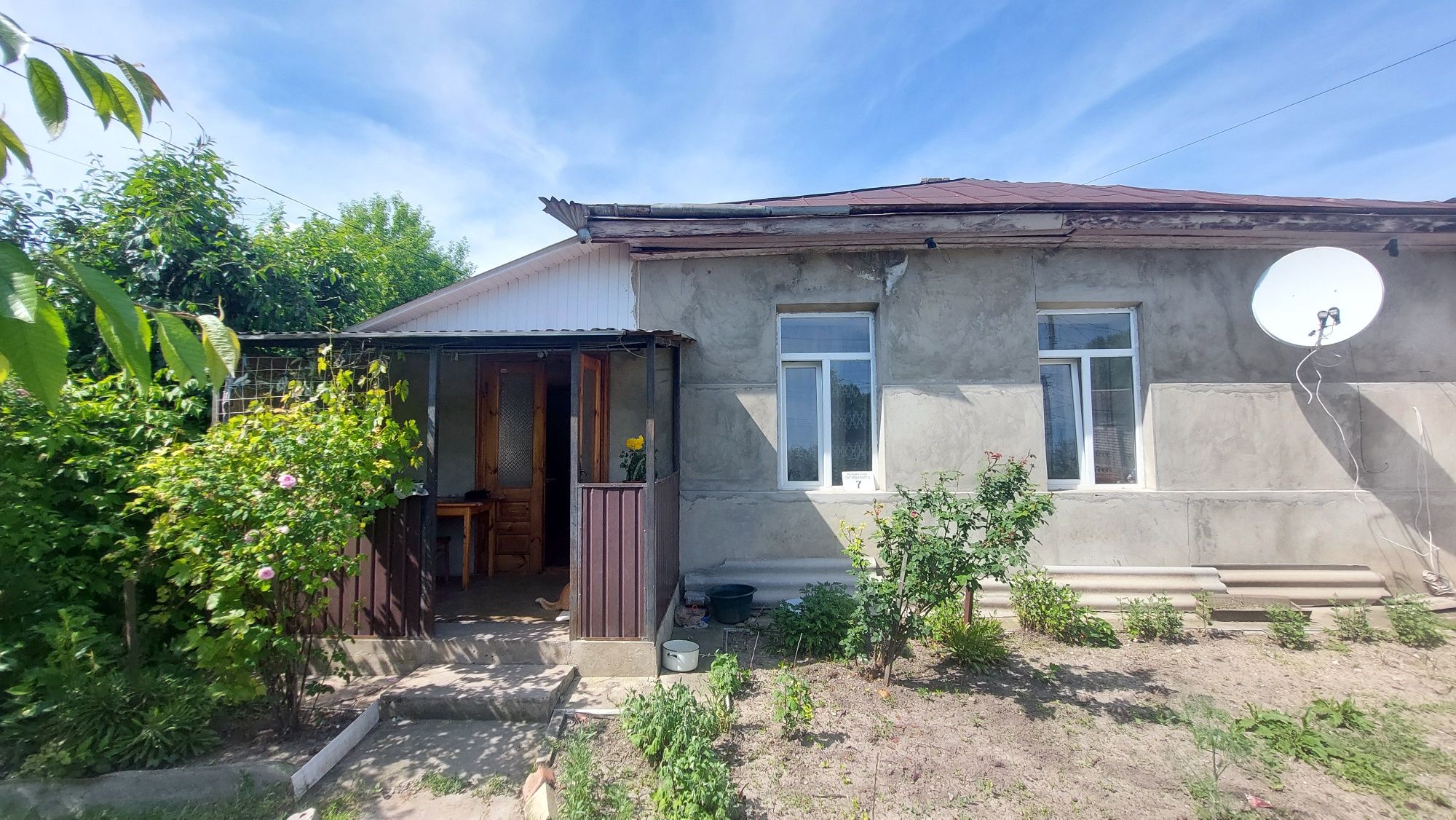 Продам частину будинку. Вул.Г.Сагайдачного,7а.
