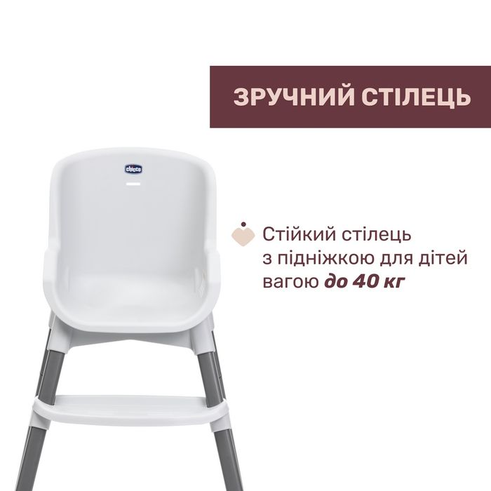 Стільчик для годування 3в1 Chicco Zest