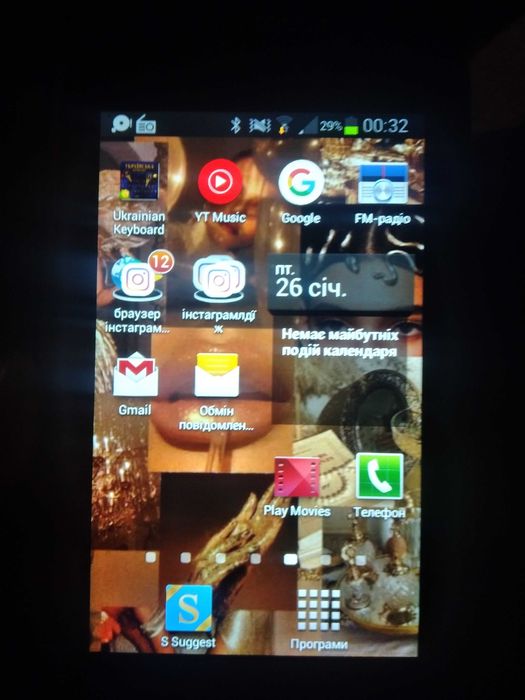 Самсунг ґелексі s-7710