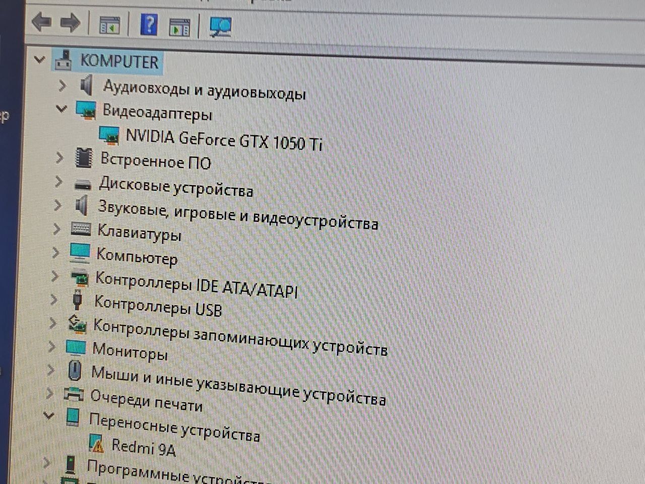 PC, i5-3470, GTX 1050 TI 4GB, RAM 16GB DDR3, SSD 256GB + HDD