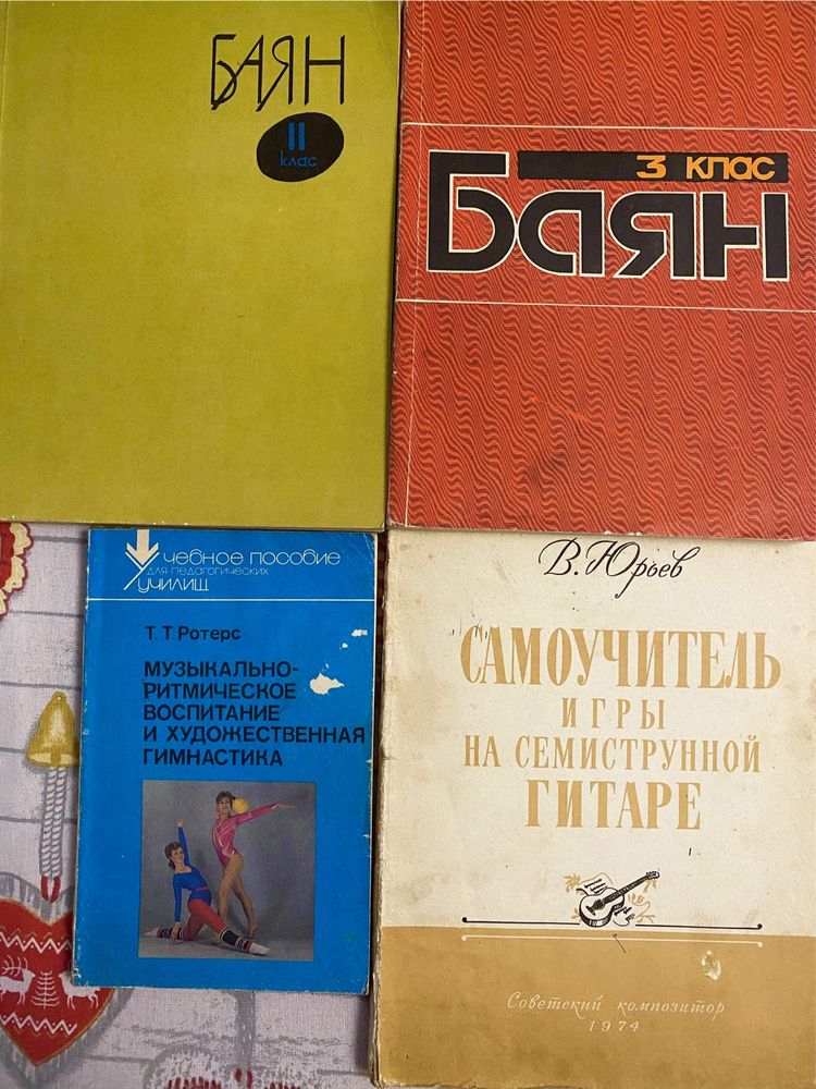 Підручники Фізика, Алгебра, Хімія, Украінська література