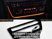 Рамка клімату LCI підсвітка BMW F30/31/32/33/34/36/80/82 подсветка LED