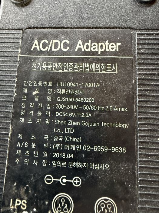 Зарядне 48V 54.6V 13S зарядка