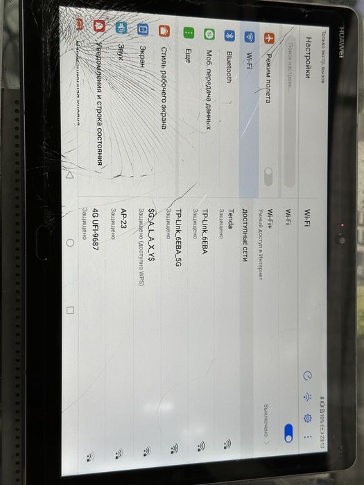 Дисплейный модуль планшет Huawei MediaPad M3 lite 10