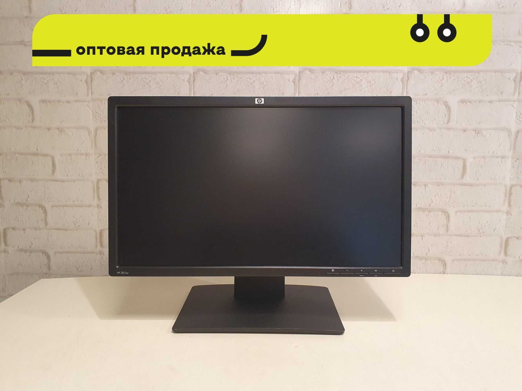 Монитор 21.5 HP ZR22W /IPS/ Full HD/ 1920x1080/DisplayPort/USB/ОПТ+Роз