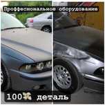 100$ Кузовной ремонт, покраска авто, малярка.  Лечшие цены! КИЕВ!