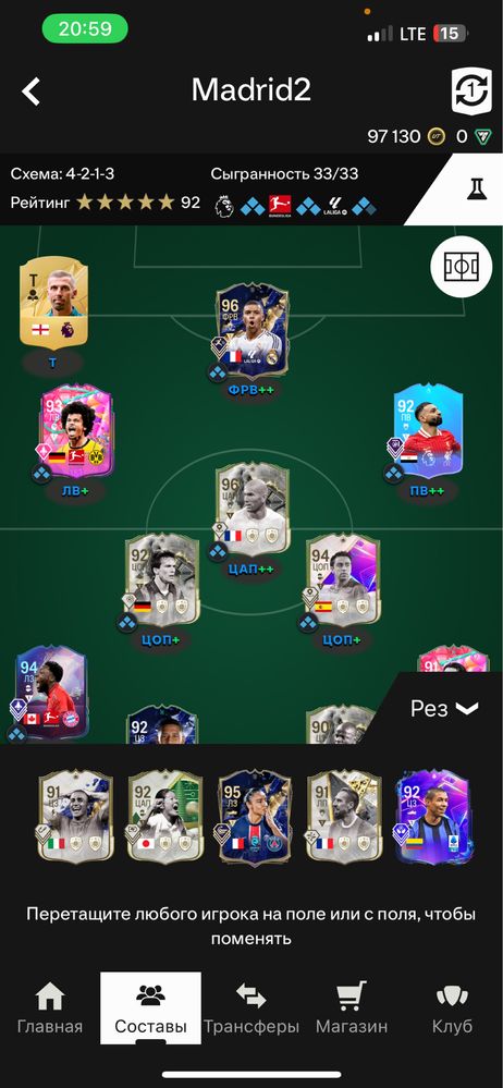 Акаунт fc 25 , ціна 500
