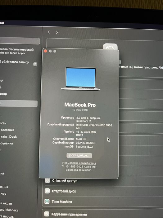 MacBook Pro 15” (2018) — i7 / 16GB RAM / SSD