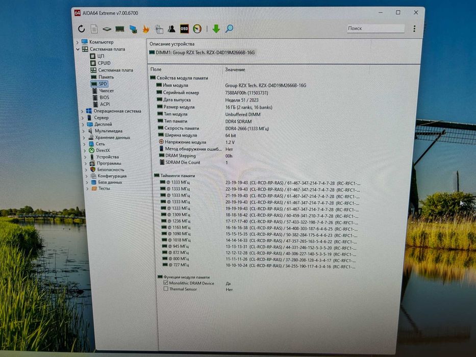 Intel core i5 8400 + мат плата Asus + DDR4 16Gb + кулер