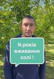 Допомога нарко, алко залежним, детокс, реабілітація ВІННИЦЯ