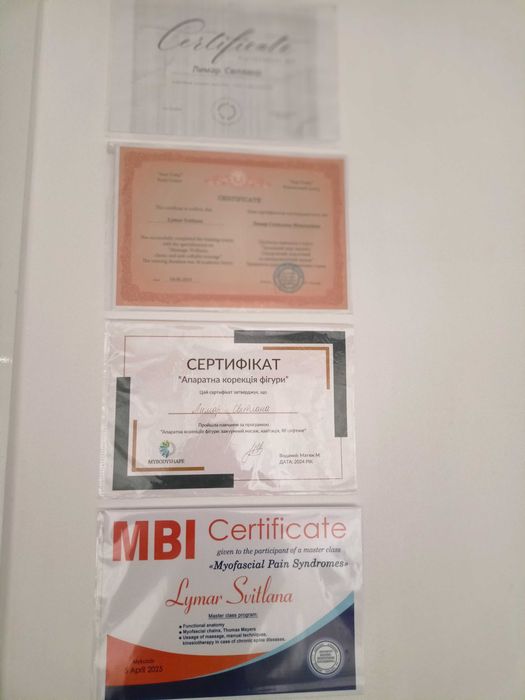 Массаж классический оздоровительный