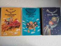 Книги для детей (детские)