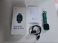 Zegarek Amazfit BIP U Pro
