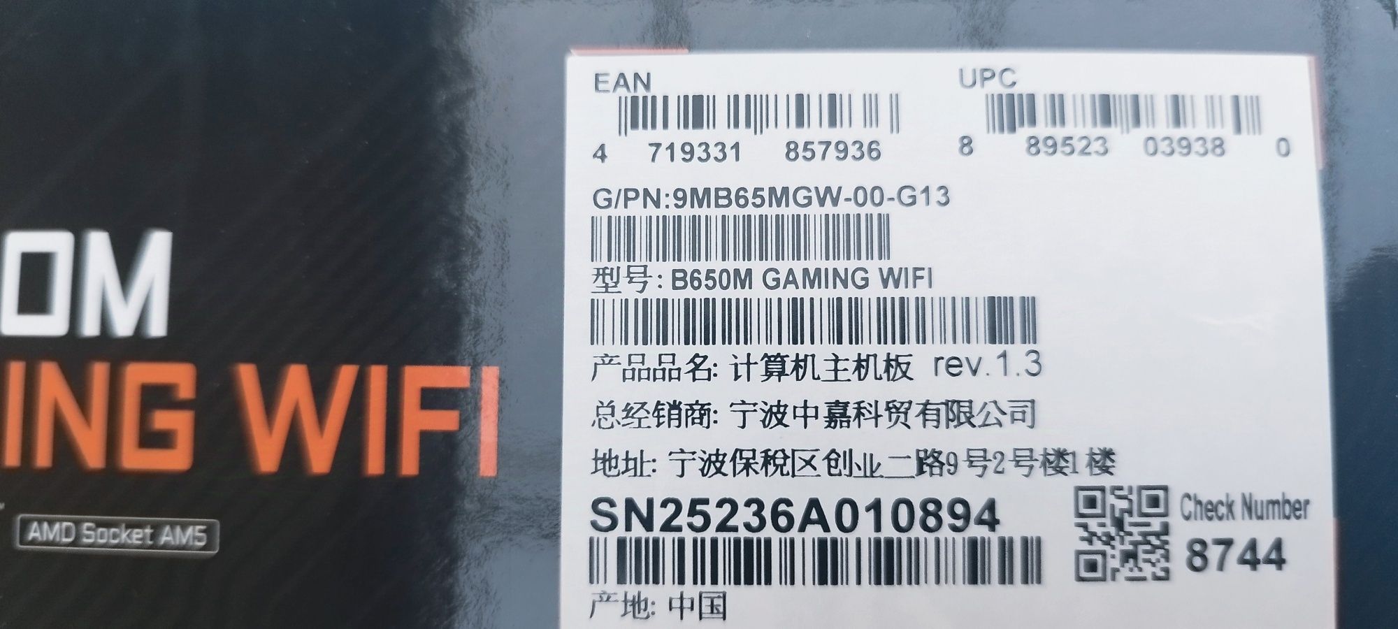 Материнська плата GIGABYTE B650M GAMING WIFI DDR5 B650 AMD Socket AM5