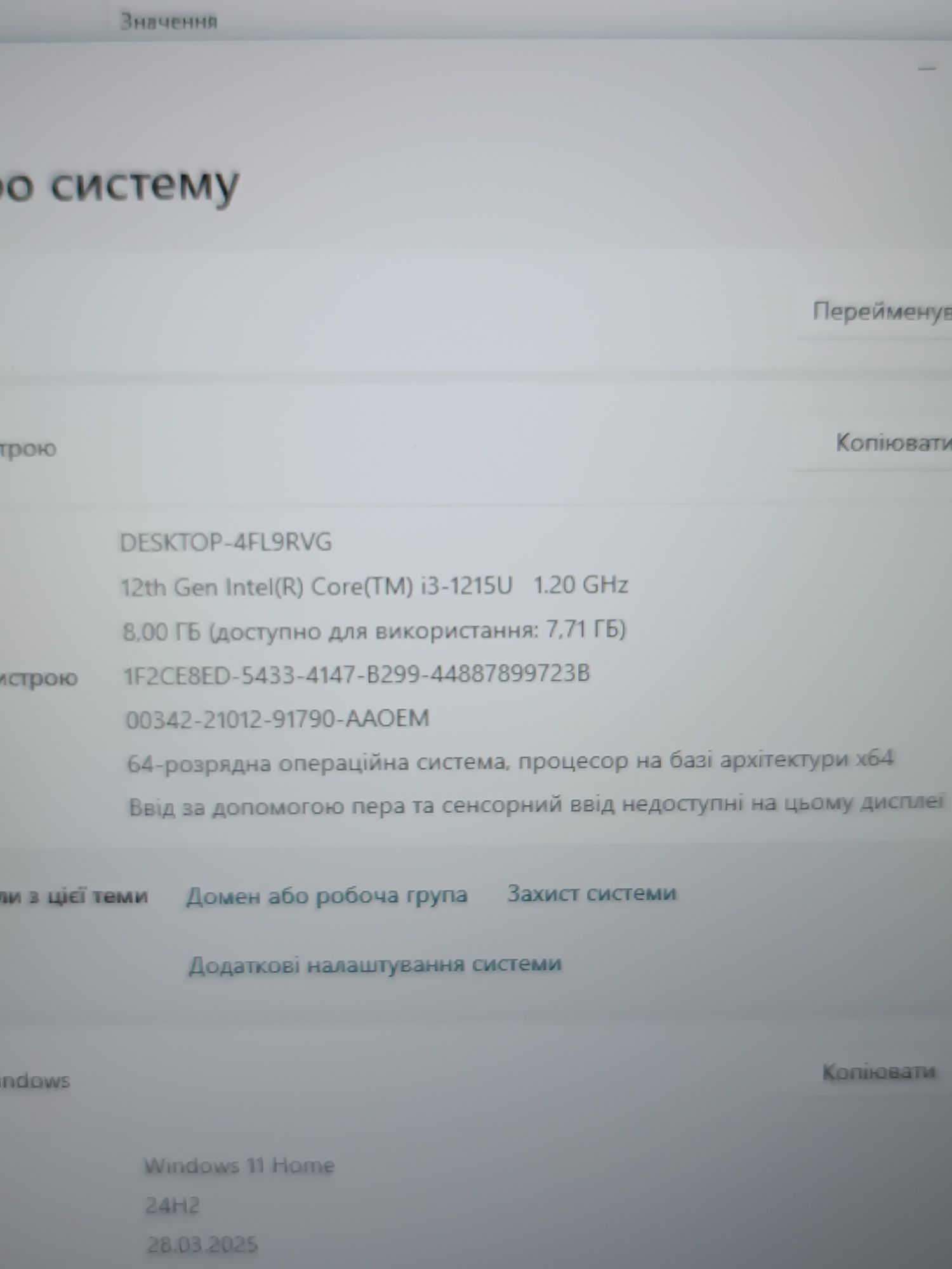 Потужний Samsung бізнес класу/6 ядер/DDR5/256 NVME/батарея 6 годин