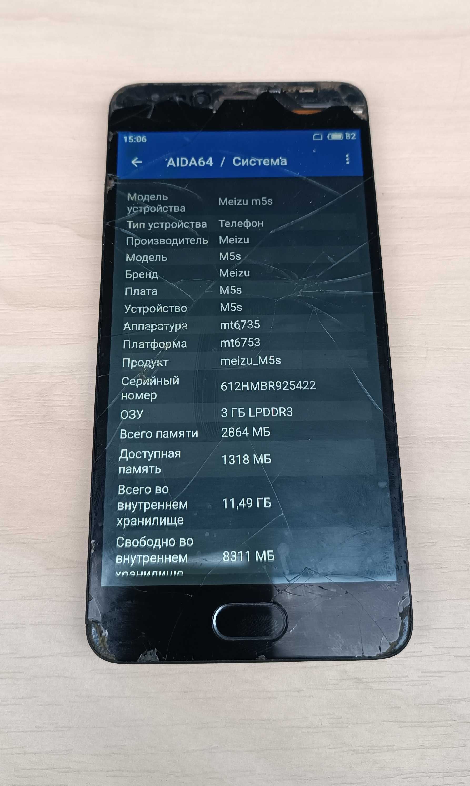 Meizu M5s 3/16Gb m612H на запчасти