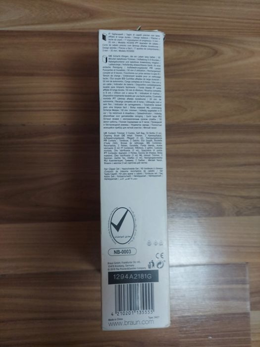 Машинка для стрижки волося BRAUN