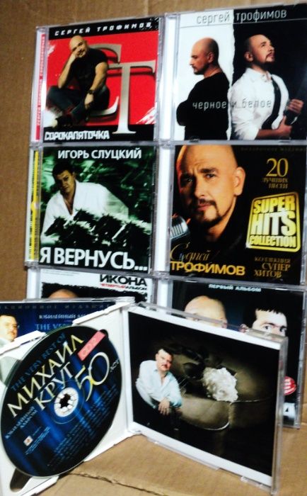 Audio CD диски различных направлений.