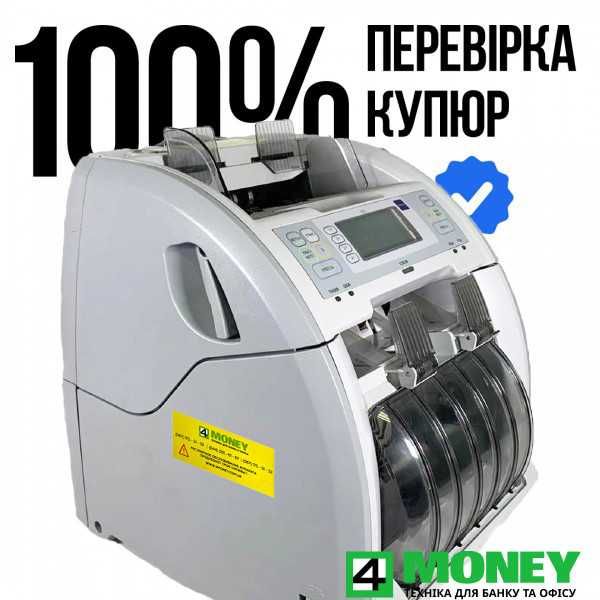 СЧЕТНАЯ МАШИНКА GLORY GFS-120 2018-2022 Сортировщик +ГОД Гарантия