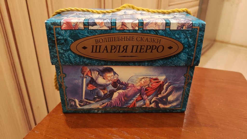 Детские сказки Шарля Перро в подарочной упаковке "Сундучок сказок".