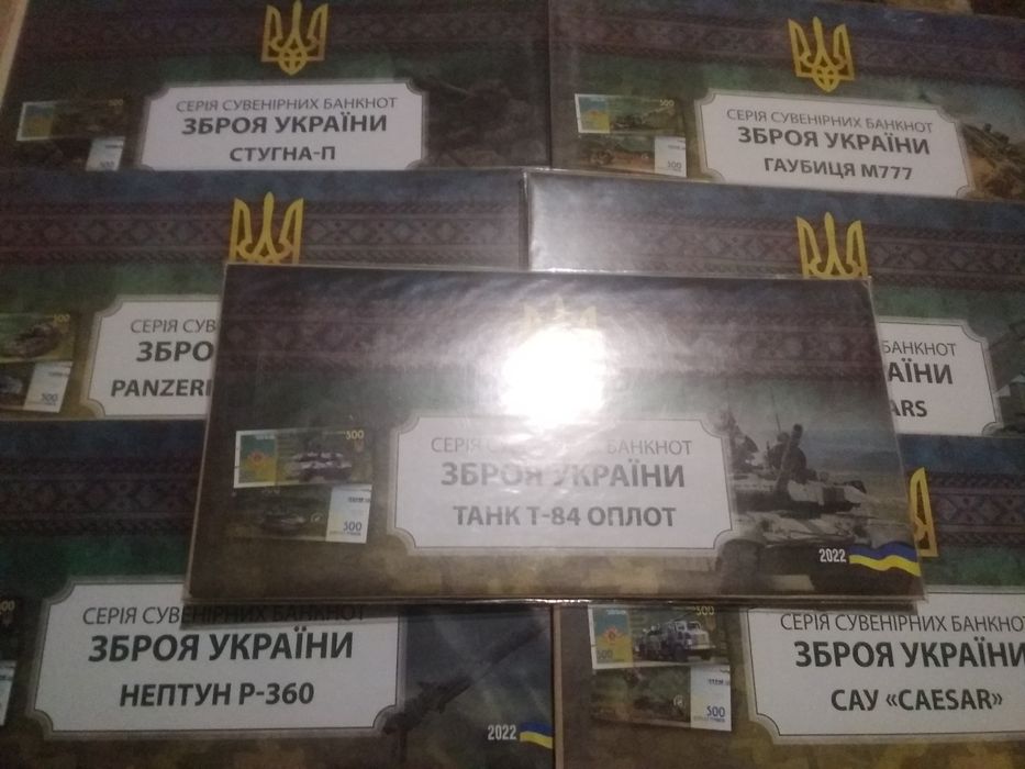 Монети і банкноти України