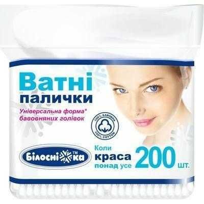 Пелюшки КОМПАКТНІ 60х60см, 40х60см, 90х60см "Білосніжка", 30 шт,120 шт