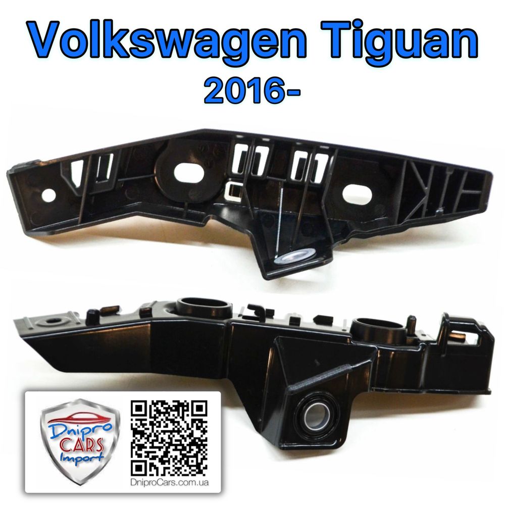 Volkswagen Tiguan з 2016 крыло ліве, праве та інші запчастини