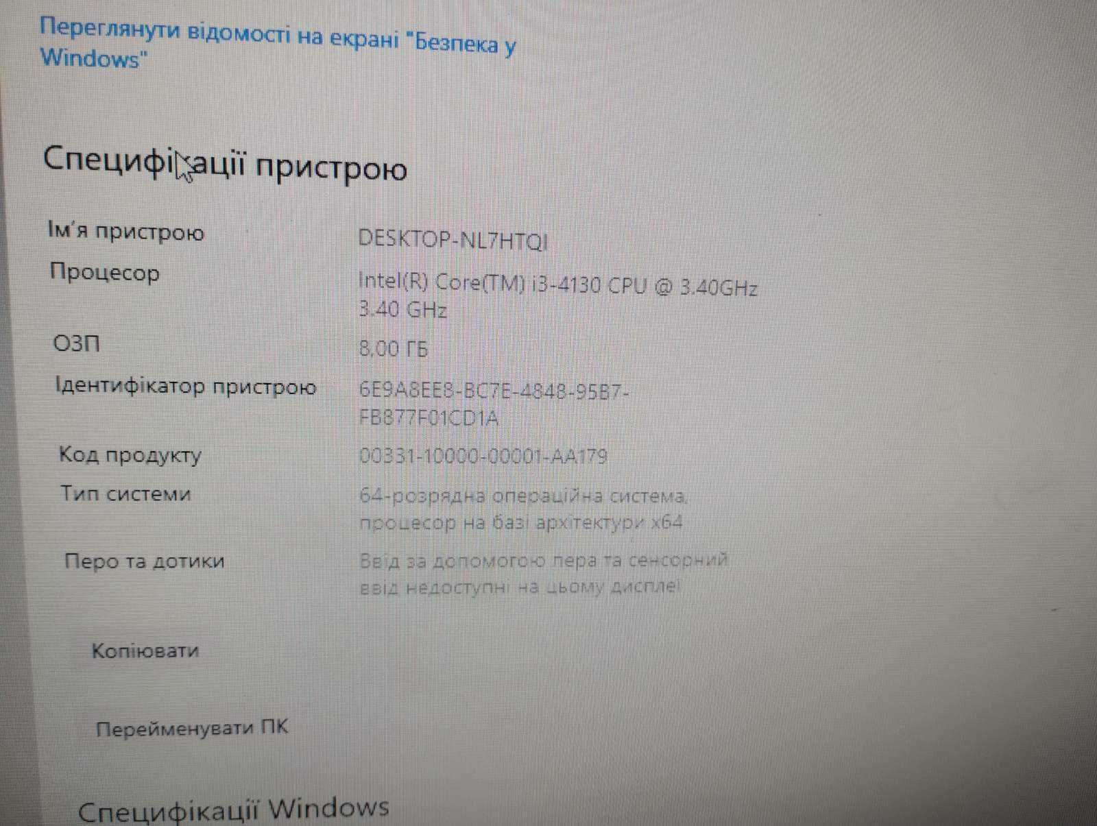 Системний блок ThinkCentre E73 SFF  i3-4130 /RAM 8GB/SSD 128GB