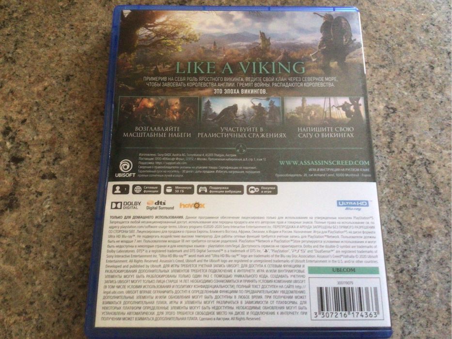 Assassins creed Вальгалла Ps5